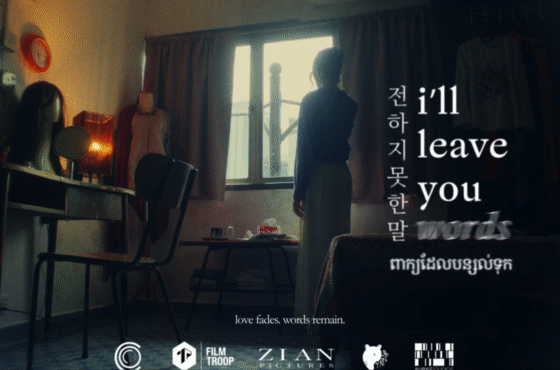 Capture d’écran 2025-09-06 à 10.43.54